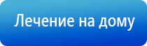 аузт Дельта аппарат ультразвуковой физиотерапевтический