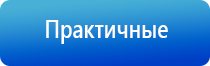 современные технологические линии ультразвуковой терапевтический аппарат Дельта аузт