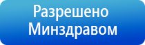 современные технологические линии ультразвуковой терапевтический аппарат Дельта аузт