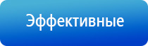 Дельта аппарат для суставов