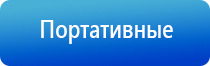 Дельта аппарат для суставов