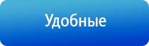 ультразвуковой терапевтический аппарат Дельта аузт