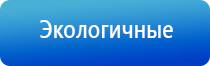 ультразвуковой аппарат Дельта