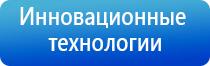 аппарат ультразвуковой