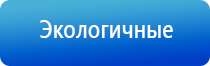 аппарат Дельта в косметологии