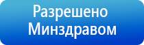 ультразвуковой аппарат аузт Дельта